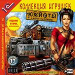 Койоты. Закон пустыни.Изд. 2-е, дополнен