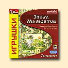 Carcassonne 2. Эпоха мамонтов