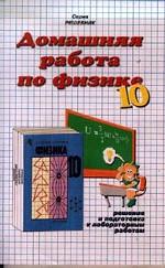 Домашняя работа по химии за 11 класс к учебнику Рудзитиса Г. Е.  "Химия. 11 кл. "