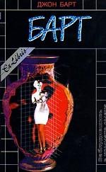 Заблудившись в комнате смеха