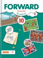 Английский язык. Forward. 10 класс. Рабочая тетрадь. Базовый уровень. ФГОС
