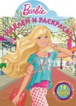 Barbie. Наклей и раскрась!