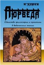 Игры для взрослых. Психология партнерских отношений через трансактный анализ Э. Берна