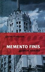 Memento Finis: Демон Храма