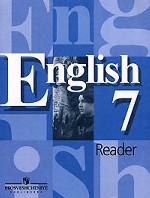 Английский язык. Книга для чтения. 7 класс