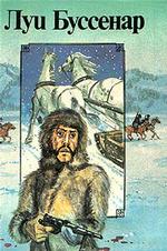 Из Парижа в Бразилию по суше