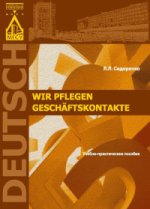 Wir pflegen Geschaftskontakte