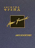 Собрание сочинений в 26 томах. Том 2. Автопортрет