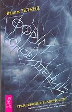 Форум сноведений