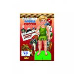 Военная форма России: исторический военный костюм