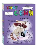 Все любят котиков (комплект из двух блокнотов)