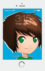 Хаю-хай, с вами ИванГай. EeNote от Ивана Рудского (комикс)