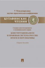 Настольная книга судьи по трудовым делам.Уч.-практ.пос
