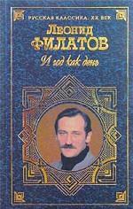 И год как день. Поэзия и проза