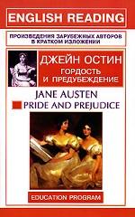 Pride and Prejudice