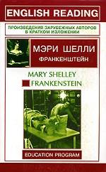 Франкенштейн. Frankenstein