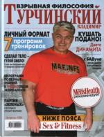 Взрывная философия