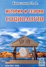 История экономических учений: конспект лекций