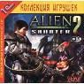 Alien Shooter 2