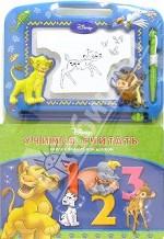 Учимся считать