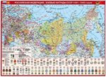 Российская Федерация. Боевые награды СССР 1941-45