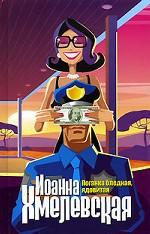 Поганка бледная, ядовитая