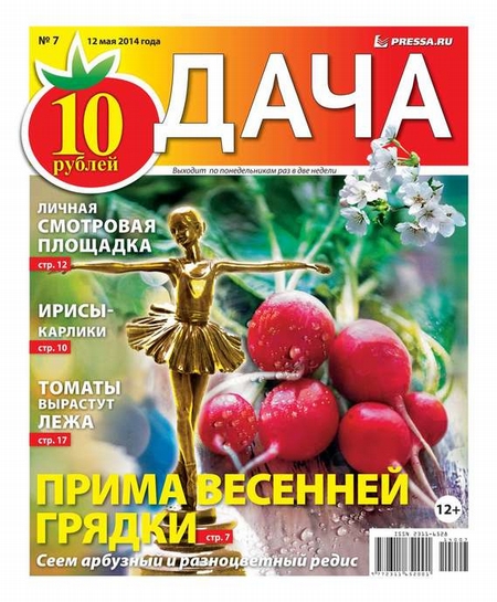 Дача 07-2014