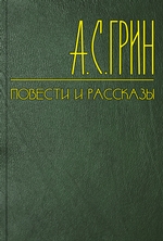 В Италию