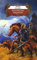 Прелюдия к Хваку