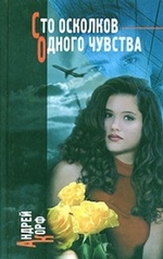 Эротический этюд № 34