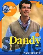 Dandy style.Мода для мужчин