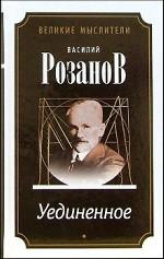 Уединенное. Опавшие листья