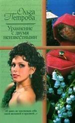 Уравнение с двумя неизвестными