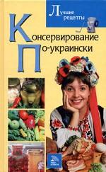 Филейное вышивание. Ажурные мотивы