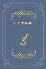 Добужинский