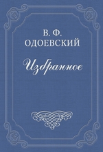 Бедный Гнедко