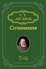 «Батюшкина дочка», «Дядя напрокат», «Праздник жатвы»