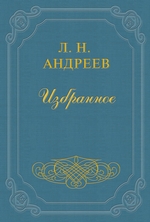 Черт на свадьбе