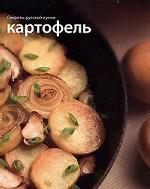Картофель