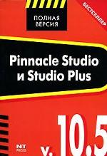 Pinnacle Studio Plus v. 10.5