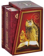 Антихрист.Человеческое,слишко человеческое