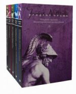 Собрание сочинений (комплект из 5 т.)