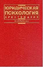 Конституционное право: учебник