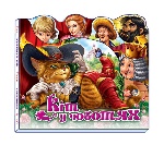 Улюблена казка (міні) : Кіт у чоботях (у) Н.И.К