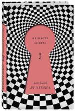 Нюша. Блокнот My Beauty Secrets PINK (твердый переплет, 160x243)