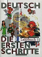 Deutsch. Die Ersten Schritte. 4 Klasse. Lehrbuch 1. Первые шаги. 4 класс. Часть 1