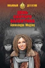 День святого Валентина