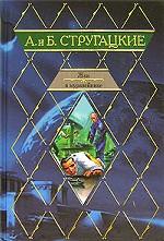 Жук в муравейнике