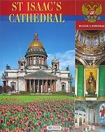 St Isaac`s cathedral. Альбом