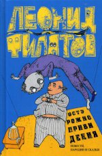 С/С т3 Осторожно, приведения!